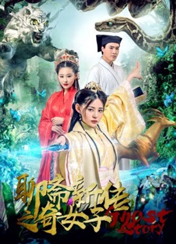 Xem Phim Liêu trai tân truyền kì nữ tử Vietsub HD Online