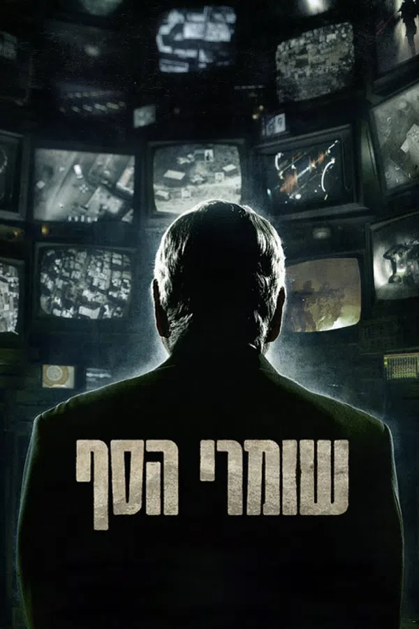 Poster phim Lính Biên Phòng trên Motchill