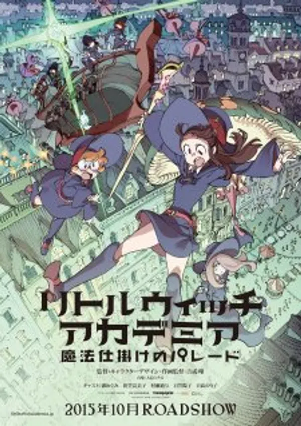 Poster phim Little Witch Academia: Mahoujikake no Parade trên Motchill