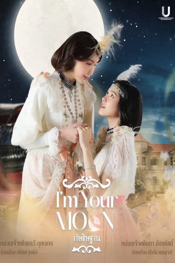 Poster phim Lời Thề Nguyện Ánh Trăng trên Motchill
