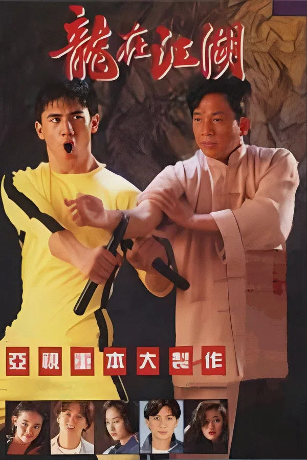 Poster phim Lý Tiểu Long Truyền Kỳ trên Motchill