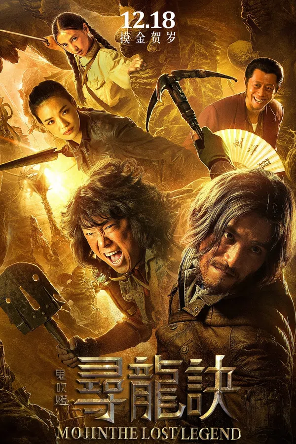 Poster phim Ma Thổi Đèn: Tầm Long Quyết Chiến trên Motchill