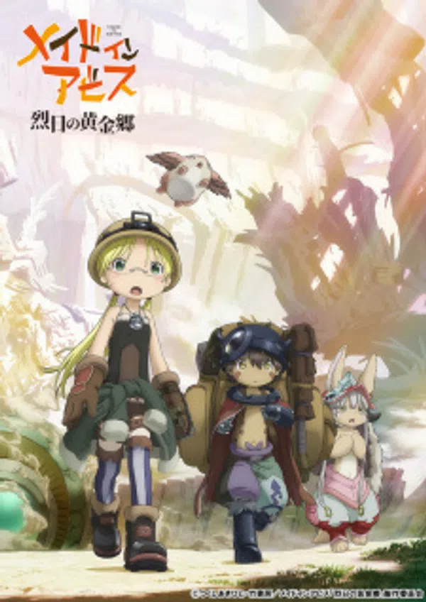 Poster phim Made in Abyss: Retsujitsu no Ougonkyou trên Motchill
