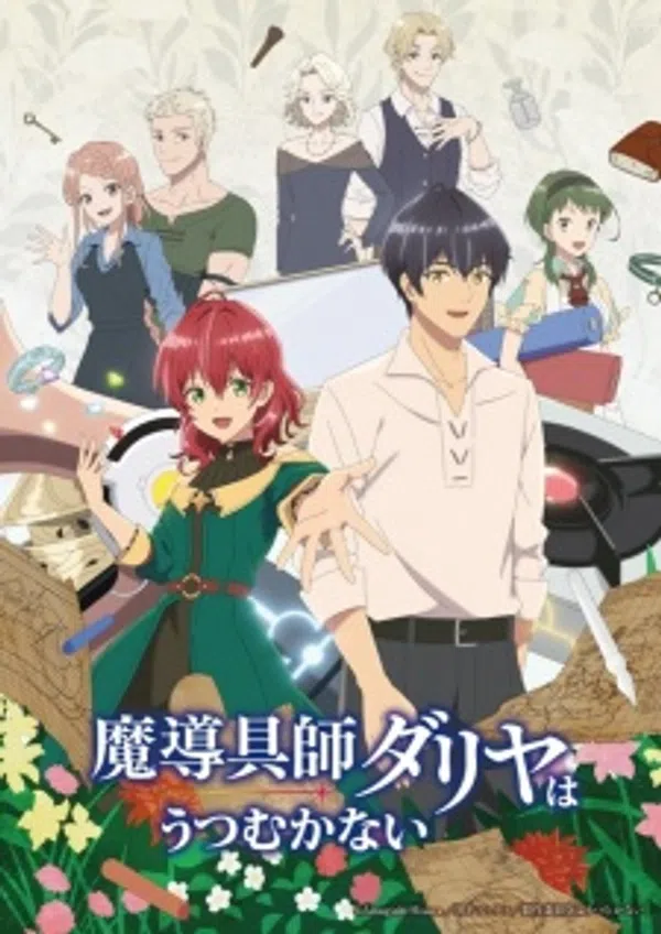 Poster phim Madougushi Dahliya wa Utsumukanai trên Motchill