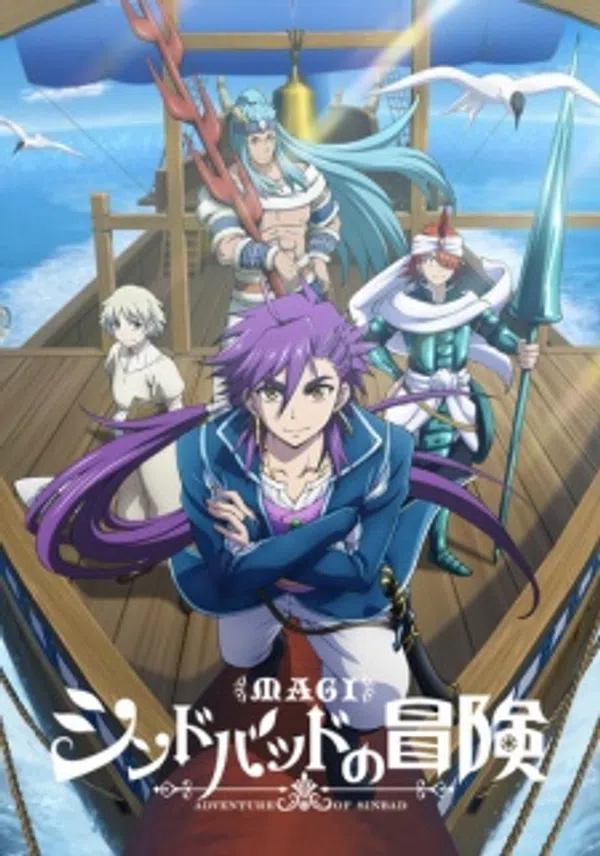 Poster phim Magi: Sinbad no Bouken (TV) trên Motchill