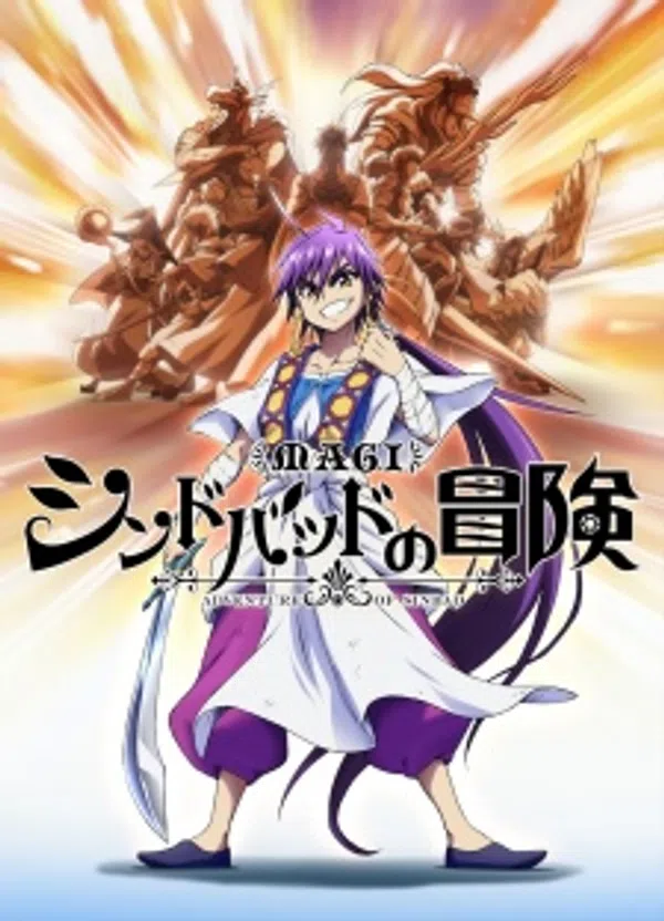 Poster phim Magi: Sinbad no Bouken trên Motchill