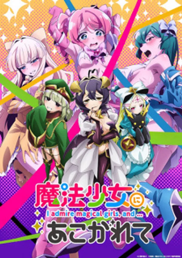 Poster phim Mahou Shoujo ni Akogarete trên Motchill
