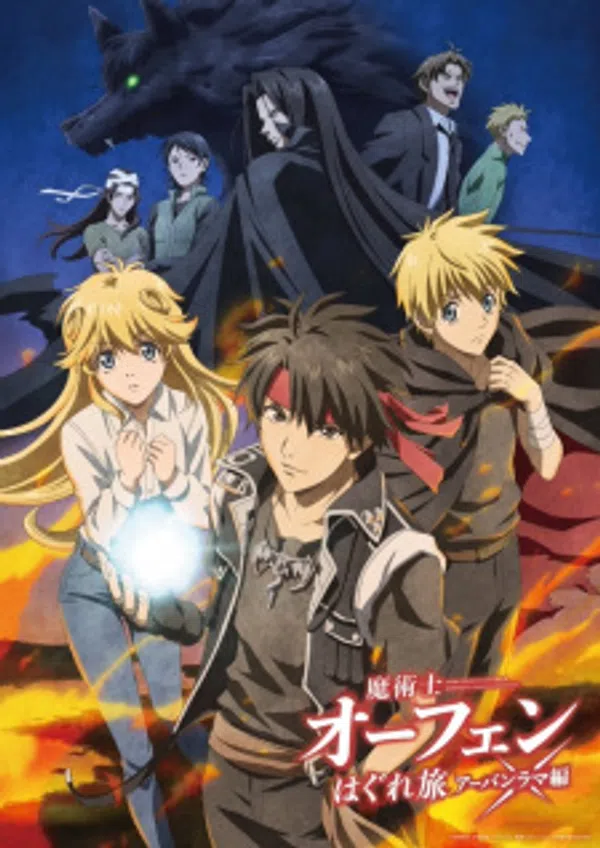 Poster phim Majutsushi Orphen Hagure Tabi: Urbanrama-hen trên Motchill