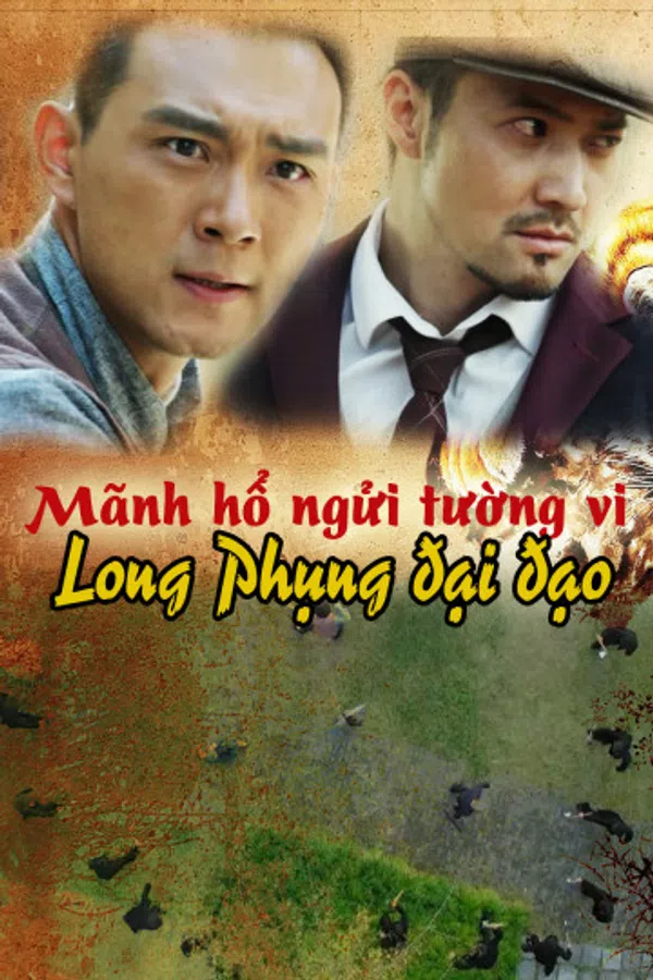 Poster phim Mãnh Hổ Ngửi Tường Vi: Long Phụng Đại Đạo trên Motchill