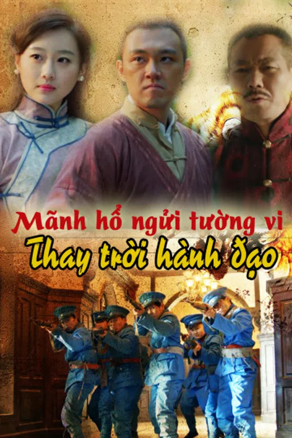 Poster phim Mãnh Hổ Ngửi Tường Vi: Thay Trời Hành Đạo trên Motchill