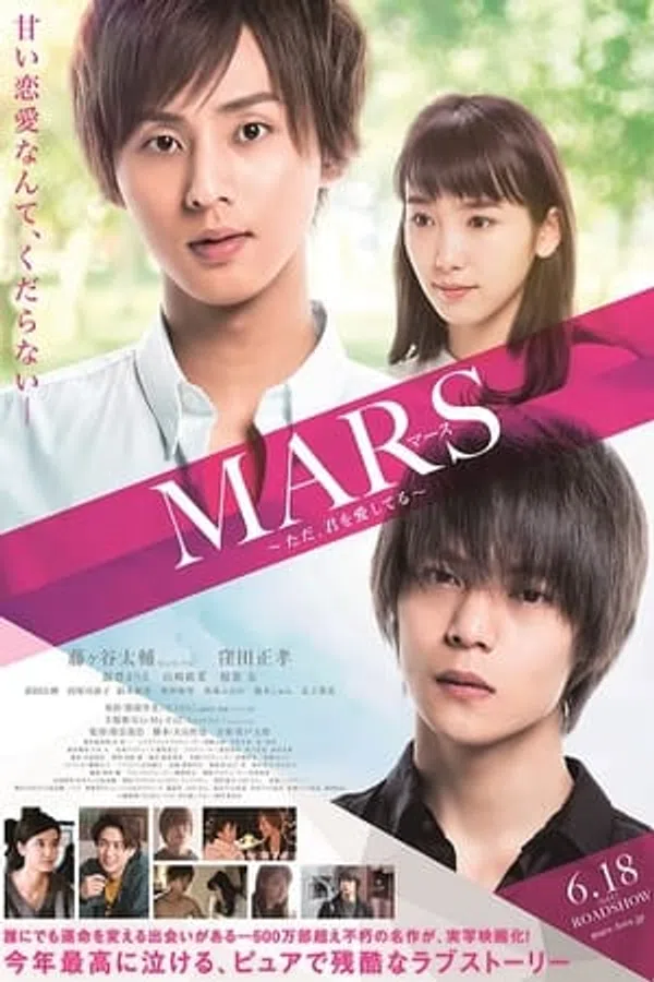 Poster phim Mars - Chỉ Là Anh Yêu Em trên Motchill