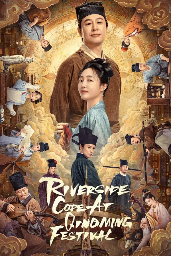 Poster phim Mật Mã Thanh Minh Thượng Hà Đồ trên Motchill