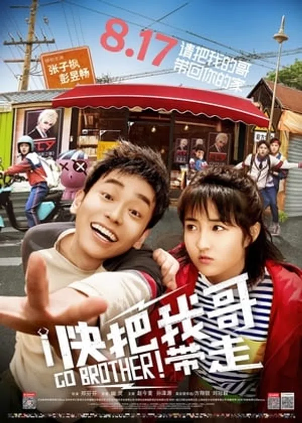 Xem Phim Mau Đưa Anh Tôi Đi Giùm Cái (Bản Điện Ảnh) Vietsub HD Online