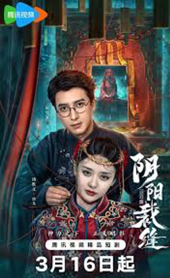 Poster phim May Vá Âm Dương trên Motchill
