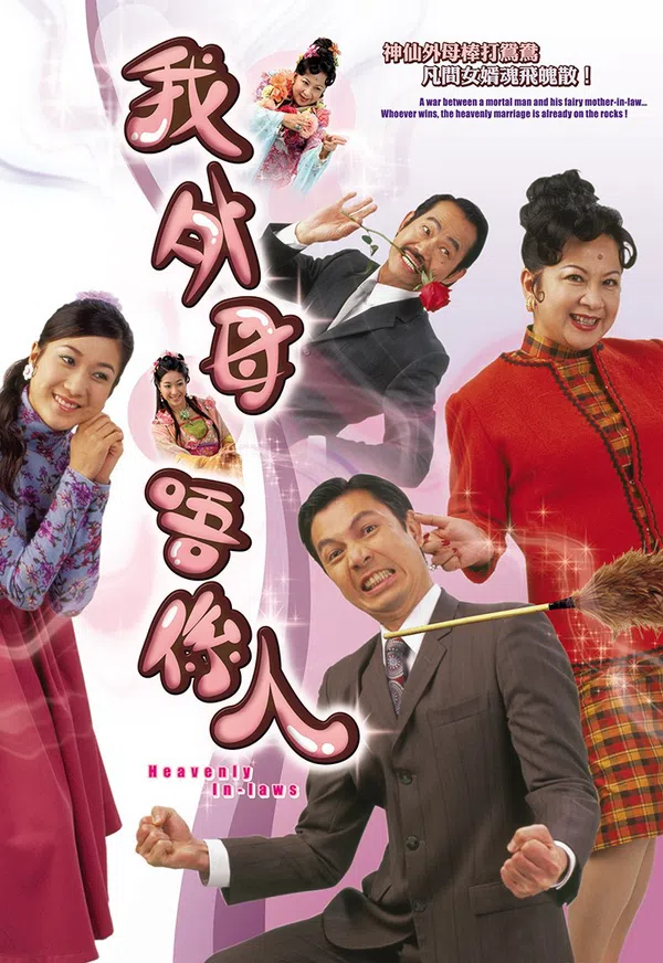 Poster phim Mẹ Vợ Thần Thánh trên Motchill