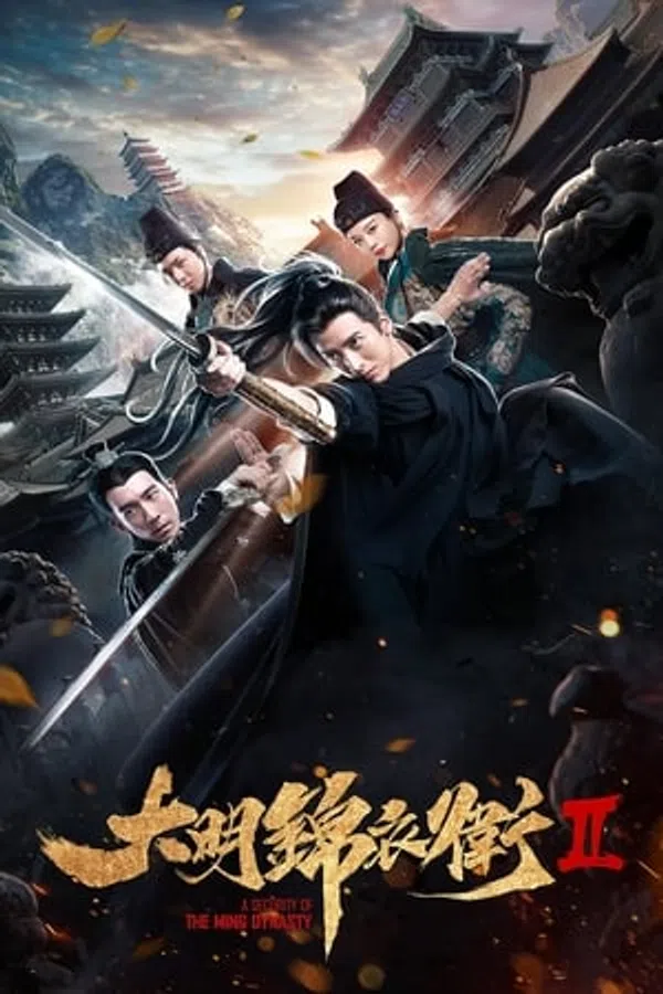 Poster phim Minh Triều Cẩm Y Vệ 2 trên Motchill