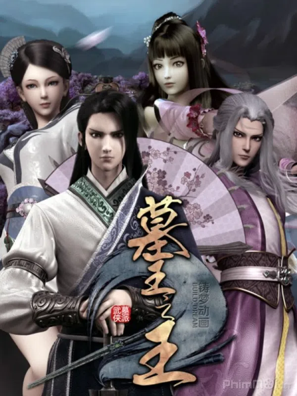 Poster phim Mộ Vương Chi Vương Phần 1: Kỳ Lân Quyết trên Motchill