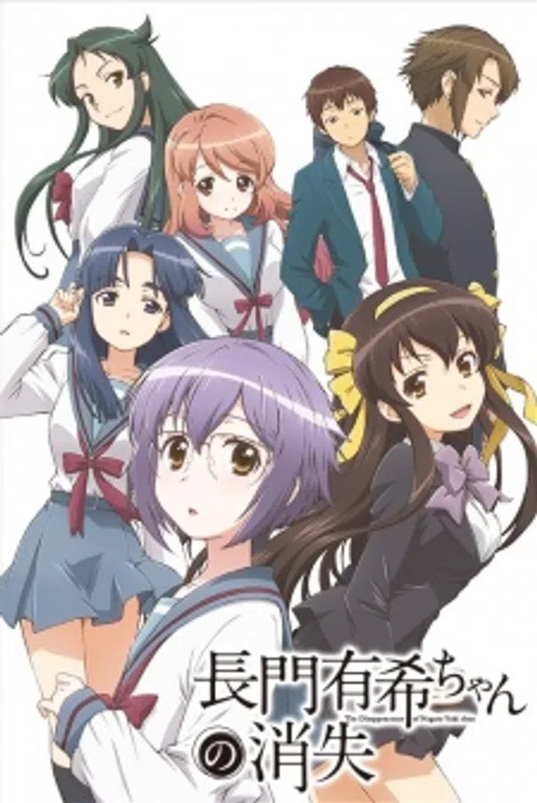 Poster phim Nagato Yuki-chan no Shoushitsu trên Motchill
