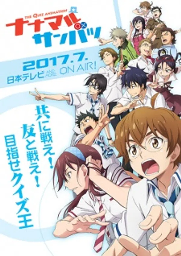 Poster phim Nana Maru San Batsu trên Motchill