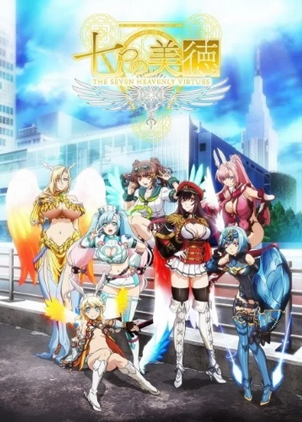Poster phim Nanatsu no Bitoku trên Motchill