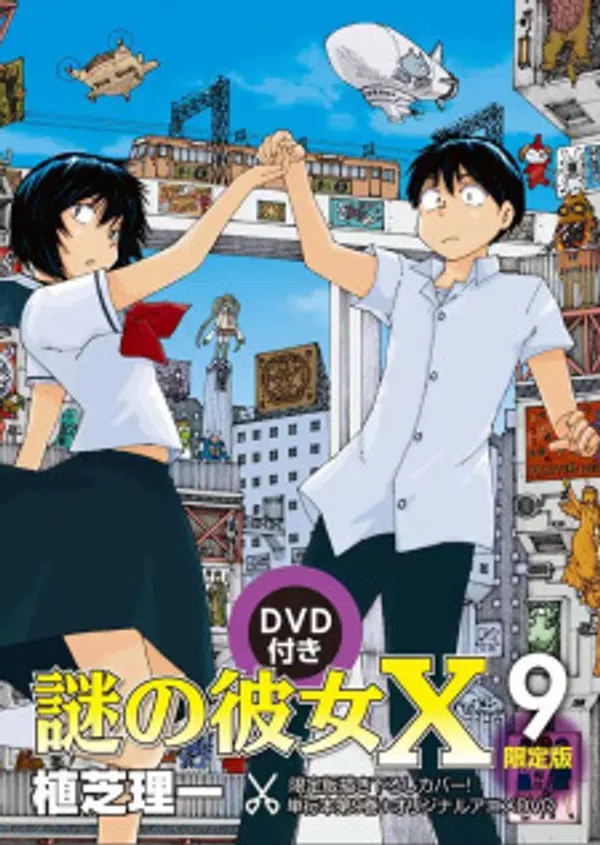 Poster phim Nazo no Kanojo X: Nazo no Natsu Matsuri trên Motchill