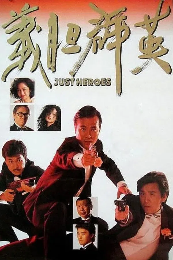 Poster phim Nghĩa Đảm Quần Anh trên Motchill