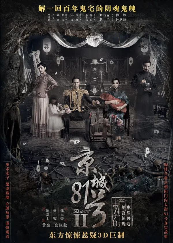Poster phim Ngôi Nhà Số 81 Kinh Thành 2 trên Motchill