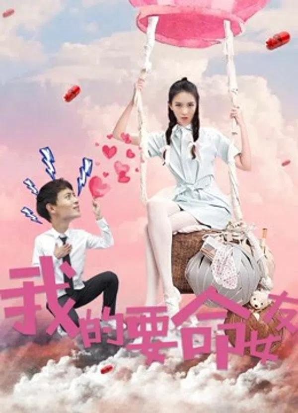 Poster phim Người Bạn Gái Liều Mạng Của Tôi trên Motchill