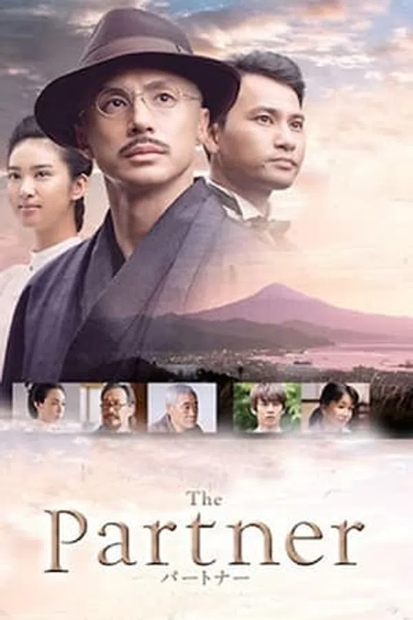 Poster phim Người Cộng Sự : Tình Bạn Trăm Năm Thân Thiết trên Motchill