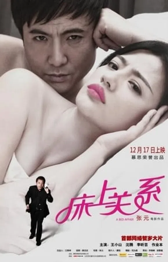 Poster phim Người Lạ Quen Thuộc 3 trên Motchill