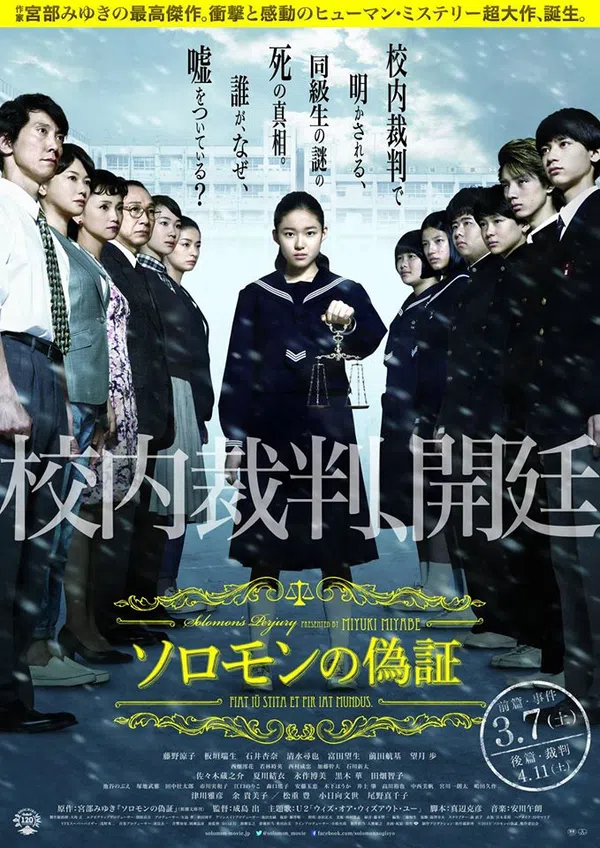 Poster phim Ngụy Chứng Của Solomon 1 : Nghi Ngờ trên Motchill