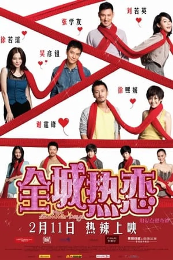 Poster phim Những Ngày Hè Nóng Bỏng trên Motchill