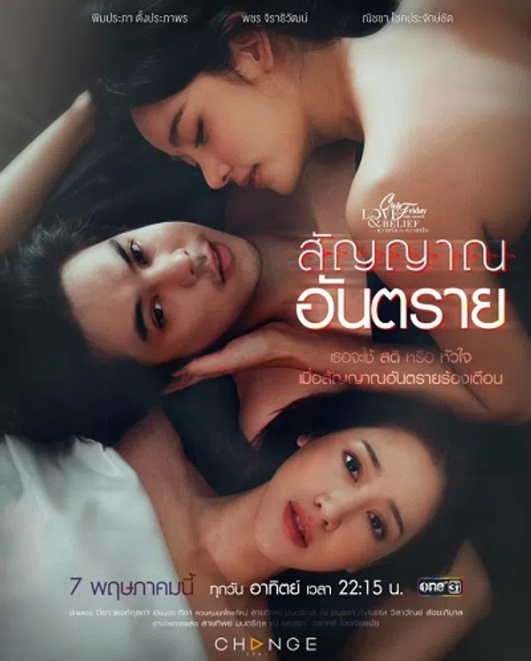 Poster phim Niềm Tin Sai Trái trên Motchill