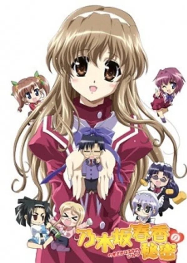 Poster phim Nogizaka Haruka no Himitsu trên Motchill