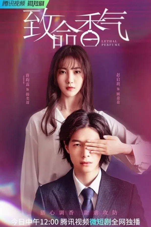 Poster phim Nước hoa chết người trên Motchill