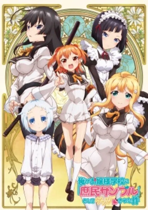 Poster phim Ore ga Ojousama Gakkou ni "Shomin Sample" Toshite Gets Sareta Ken trên Motchill
