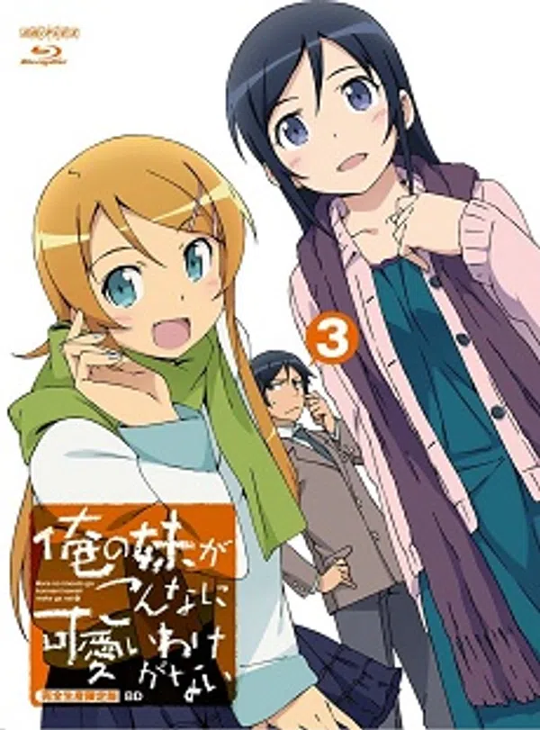 Poster phim Ore no Imouto ga Konna ni Kawaii Wake ga Nai 2 Specials trên Motchill