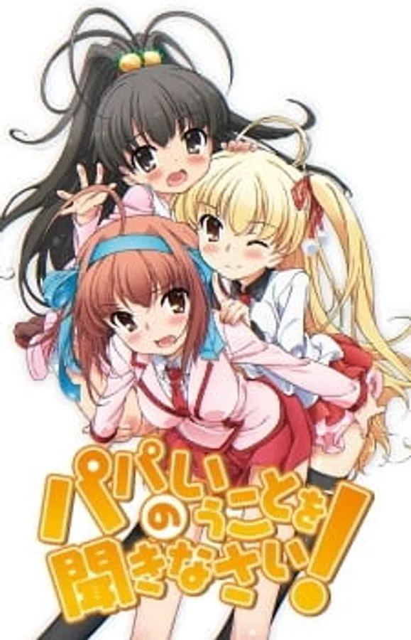 Poster phim Papa no Iukoto wo Kikinasai! trên Motchill