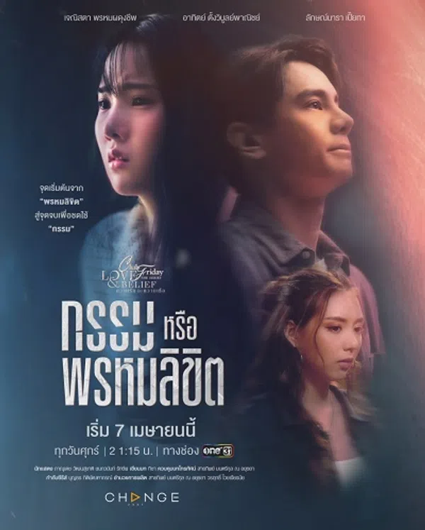 Poster phim Phải Chăng Là Định Mệnh trên Motchill