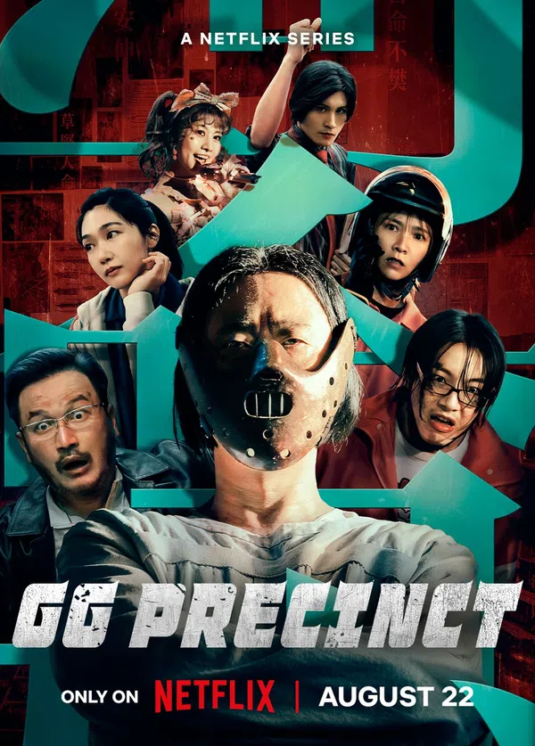 Poster phim Phân khu Chính Cảng trên Motchill