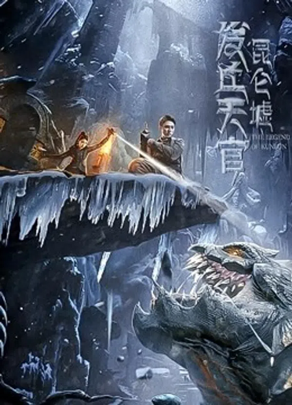 Poster phim Phát Khâu Thiên Quan: Di Tích Côn Lôn trên Motchill