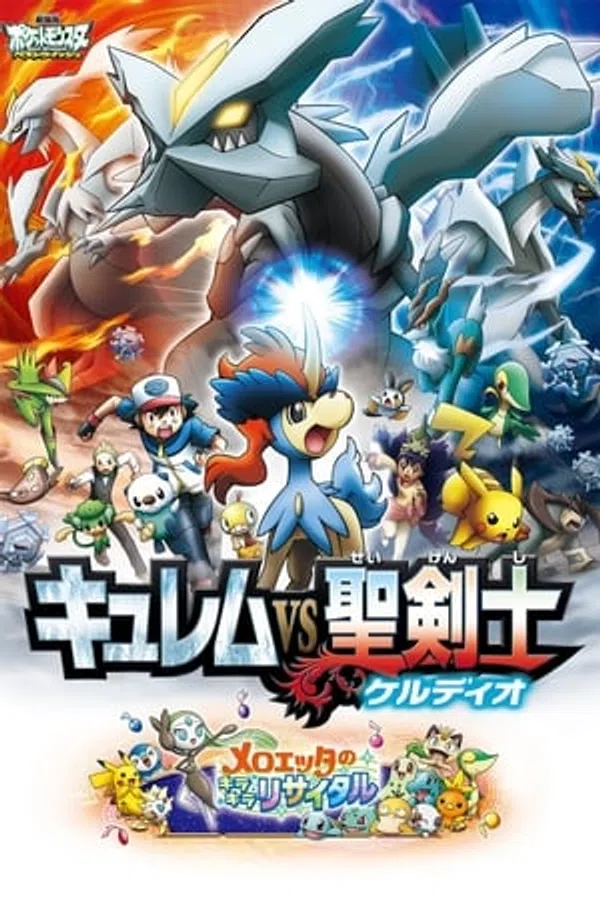 Poster phim Pokemon Movie 15: Kyurem Và Kiếm Sĩ Thần Thánh Keldeo trên Motchill