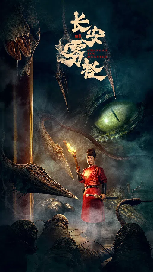 Poster phim Quái Vật Sương Trường An trên Motchill