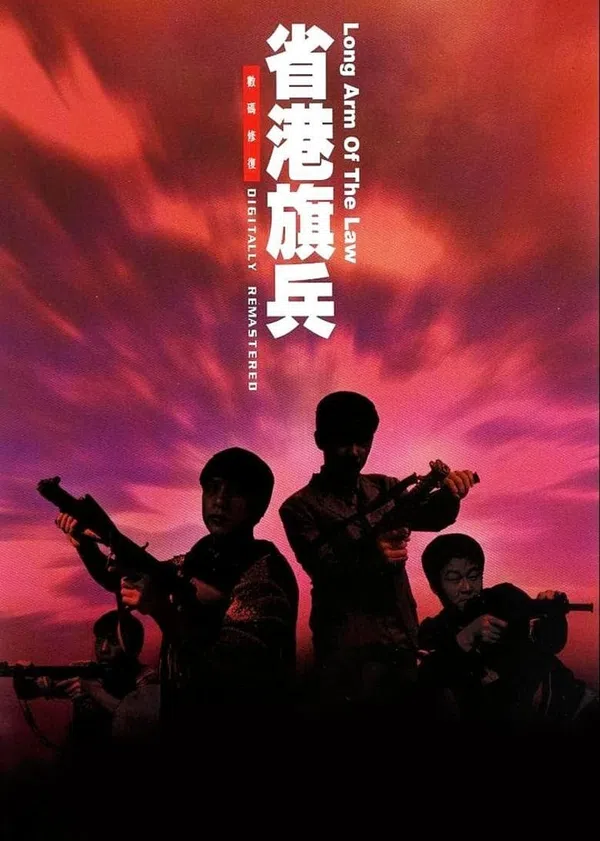 Poster phim Quân Nhân Lưu Vong trên Motchill