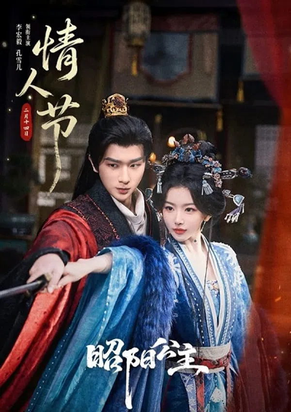 Poster phim Quyền Khuynh Thiên Hạ trên Motchill