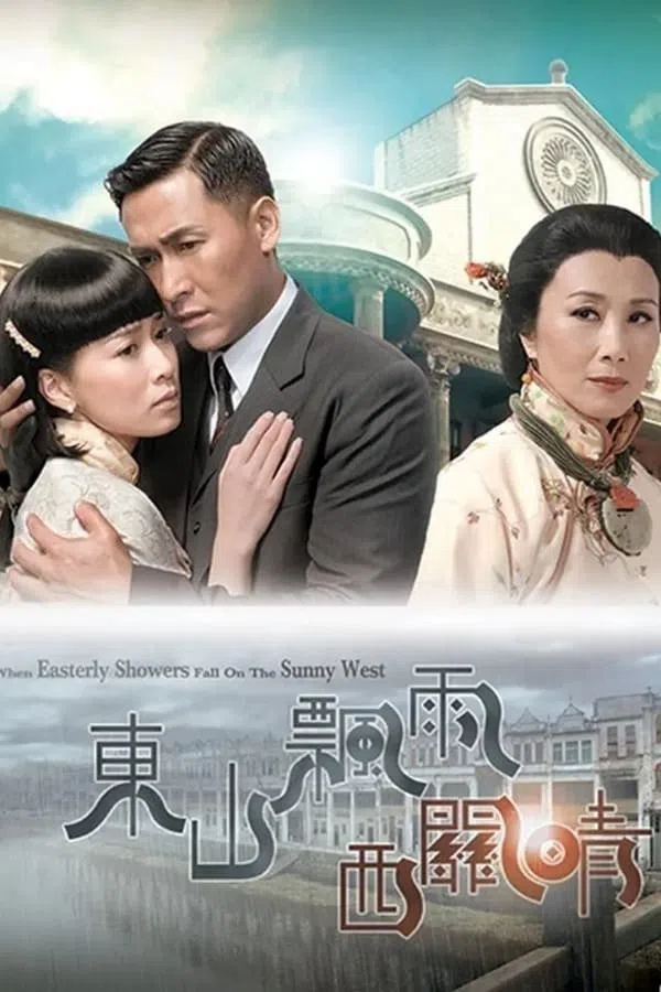 Poster phim Quyền Lực Của Đồng Tiền trên Motchill