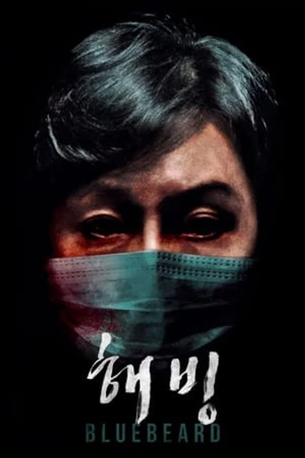 Poster phim Râu Xanh trên Motchill