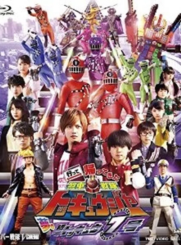 Poster phim Ressha Sentai ToQger Returns: Super ToQ 7gou of Dreams trên Motchill
