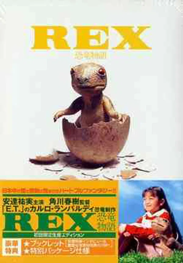 Poster phim REX: Câu Chuyện Khủng Long trên Motchill