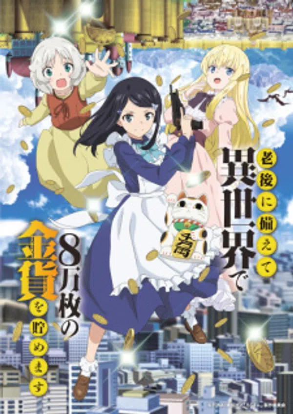 Poster phim Rougo ni Sonaete Isekai de 8-manmai no Kinka wo Tamemasu trên Motchill